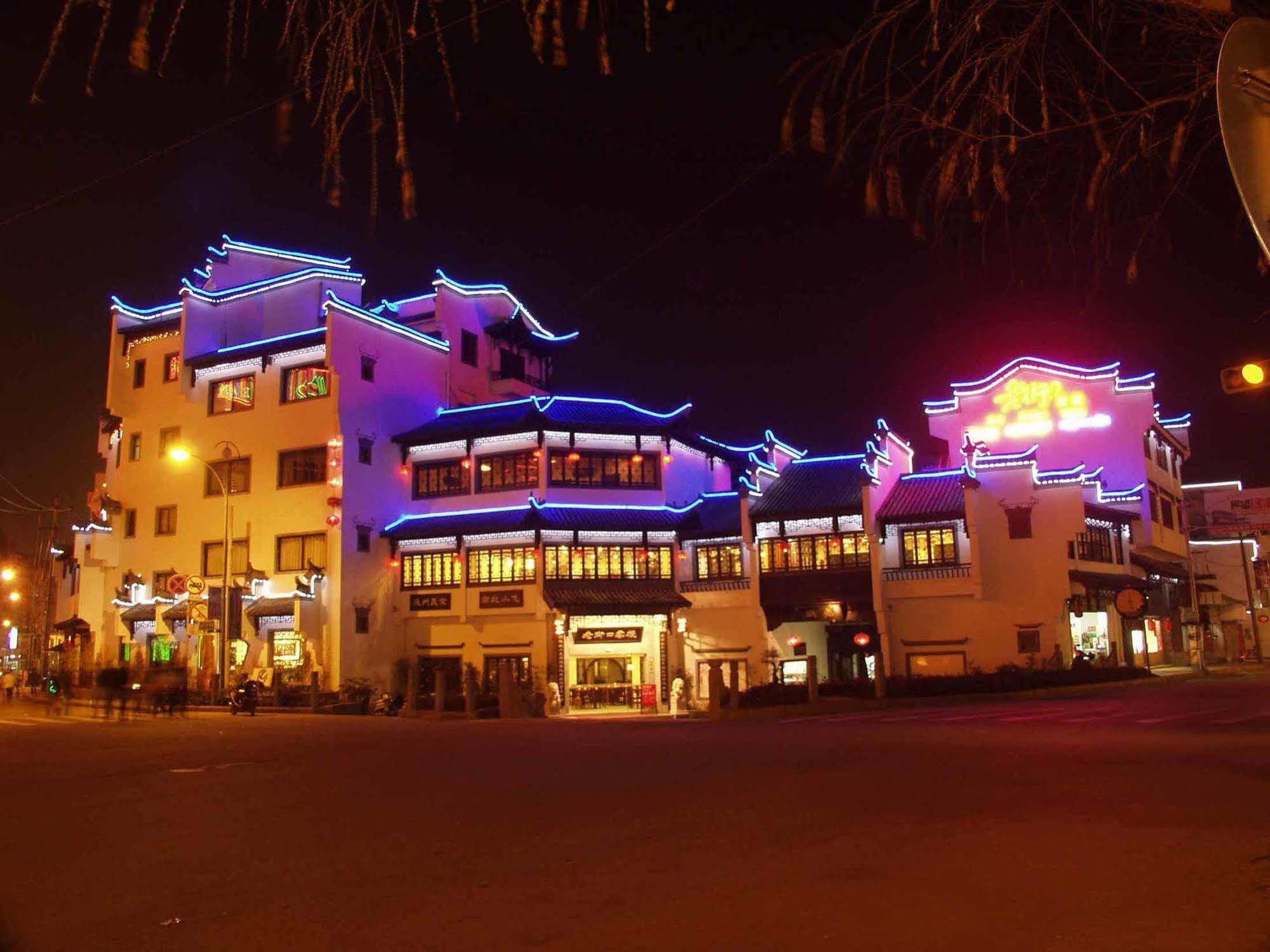 Huangshan Old Street Hotel Shangchanglin 외부 사진